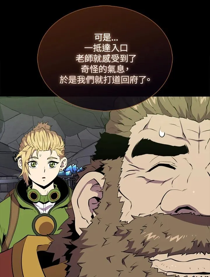 第117话121
