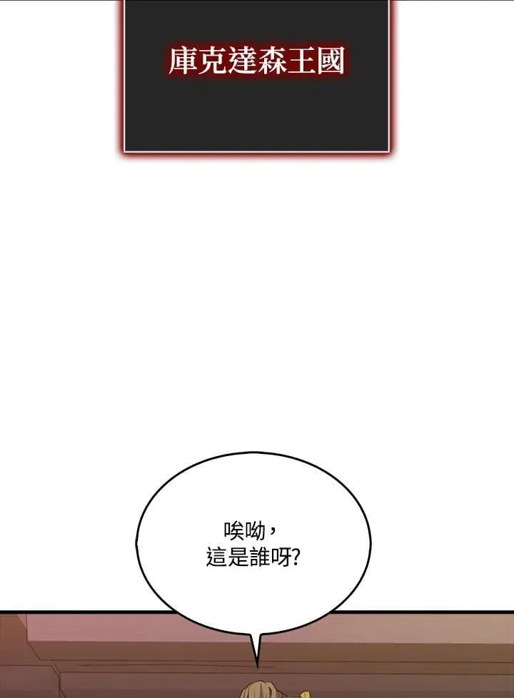 第115话14