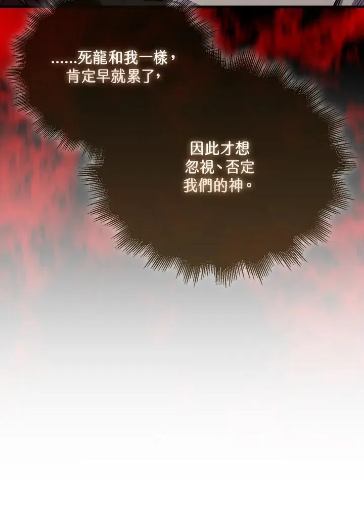 第103话6