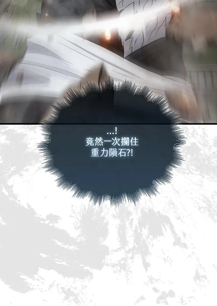 第117话14
