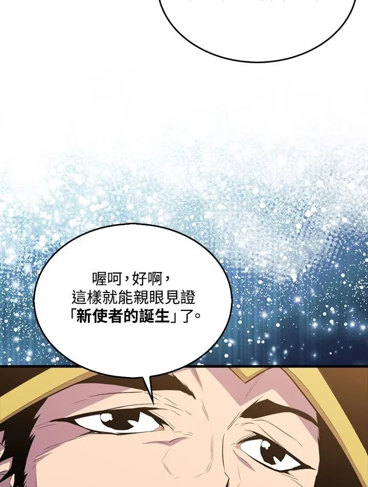 第110话59