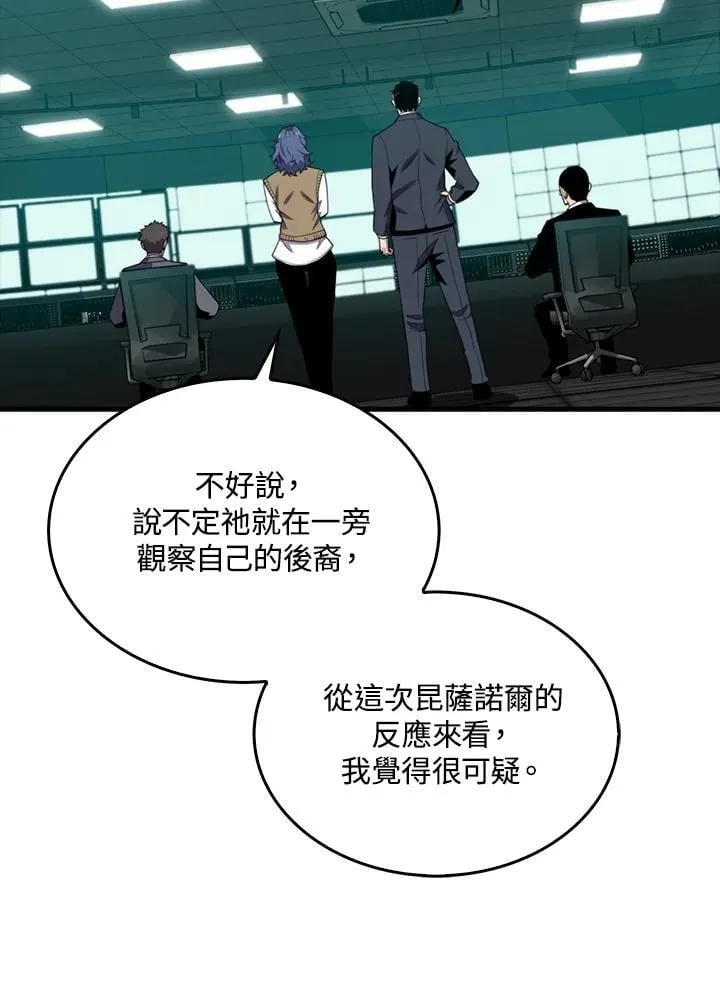 第116话65