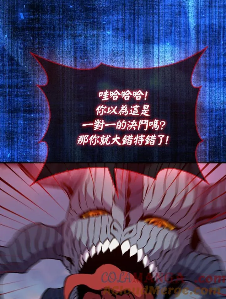 第106话40