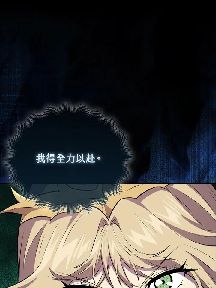 第107话82