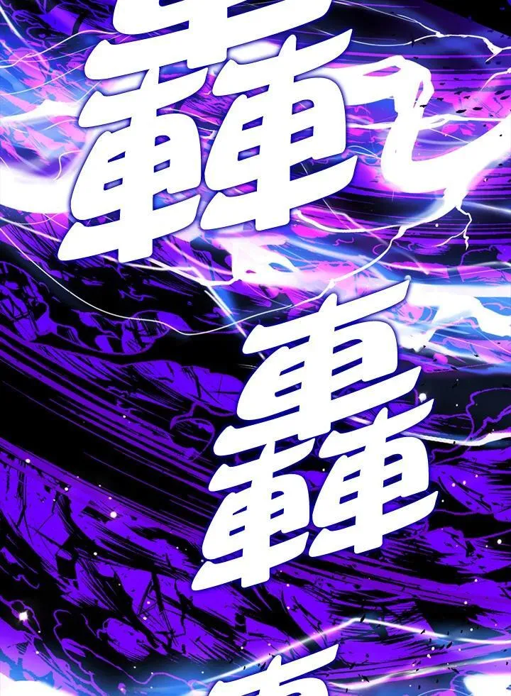 第108话97