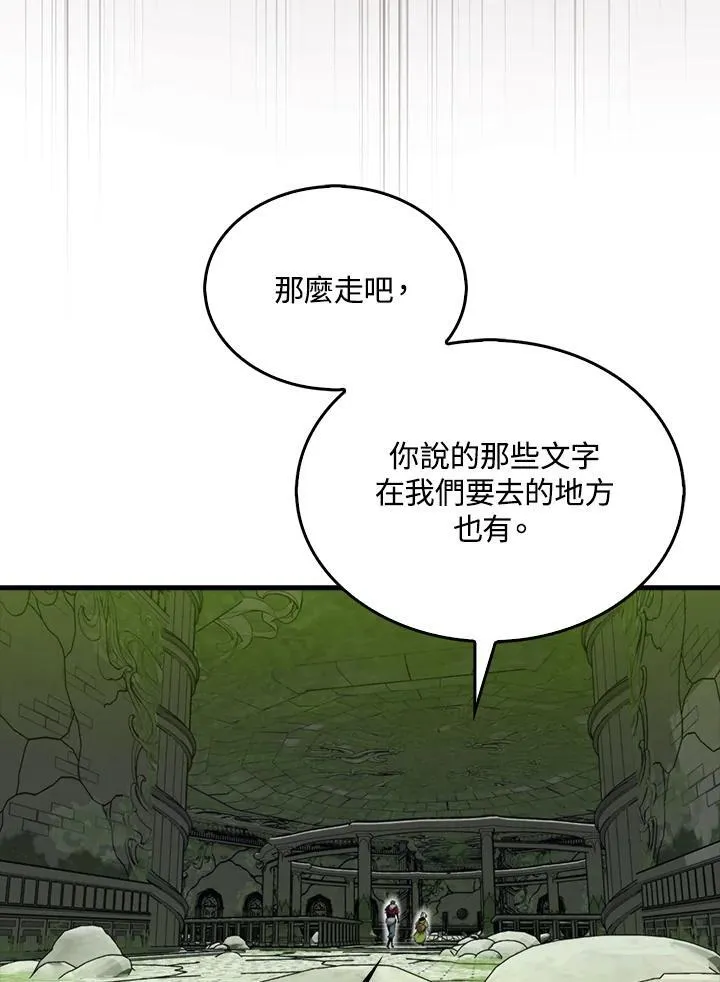 第116话109