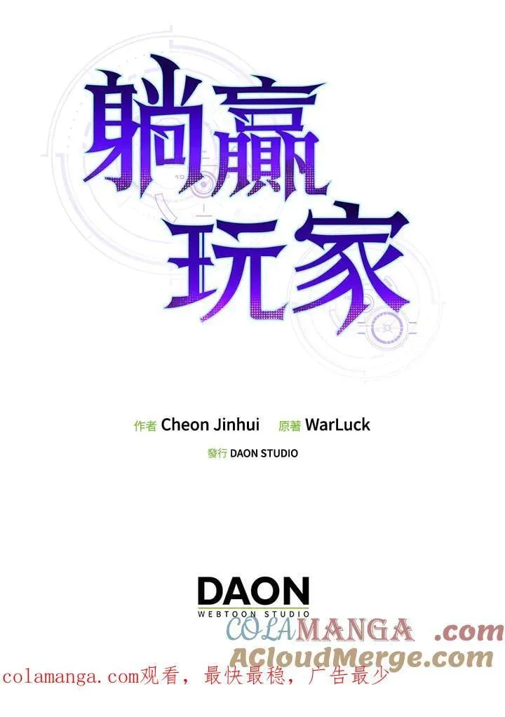 第109话116