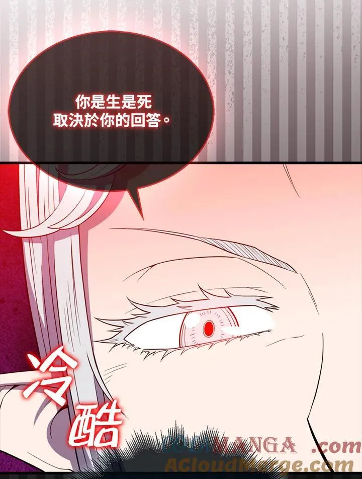 第118话40