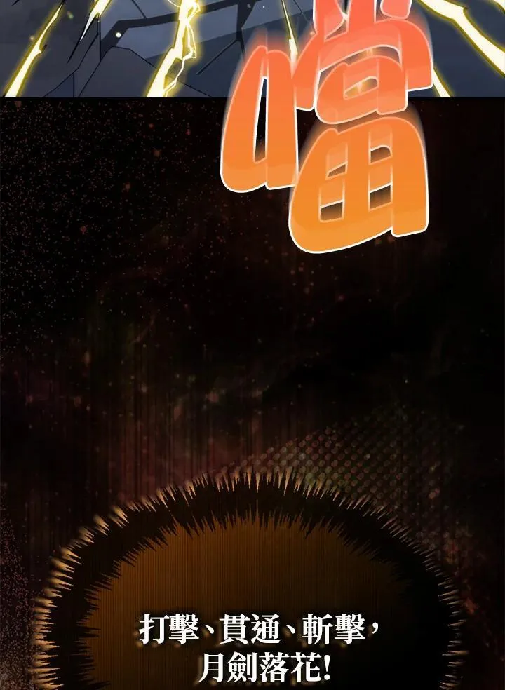 第111话35