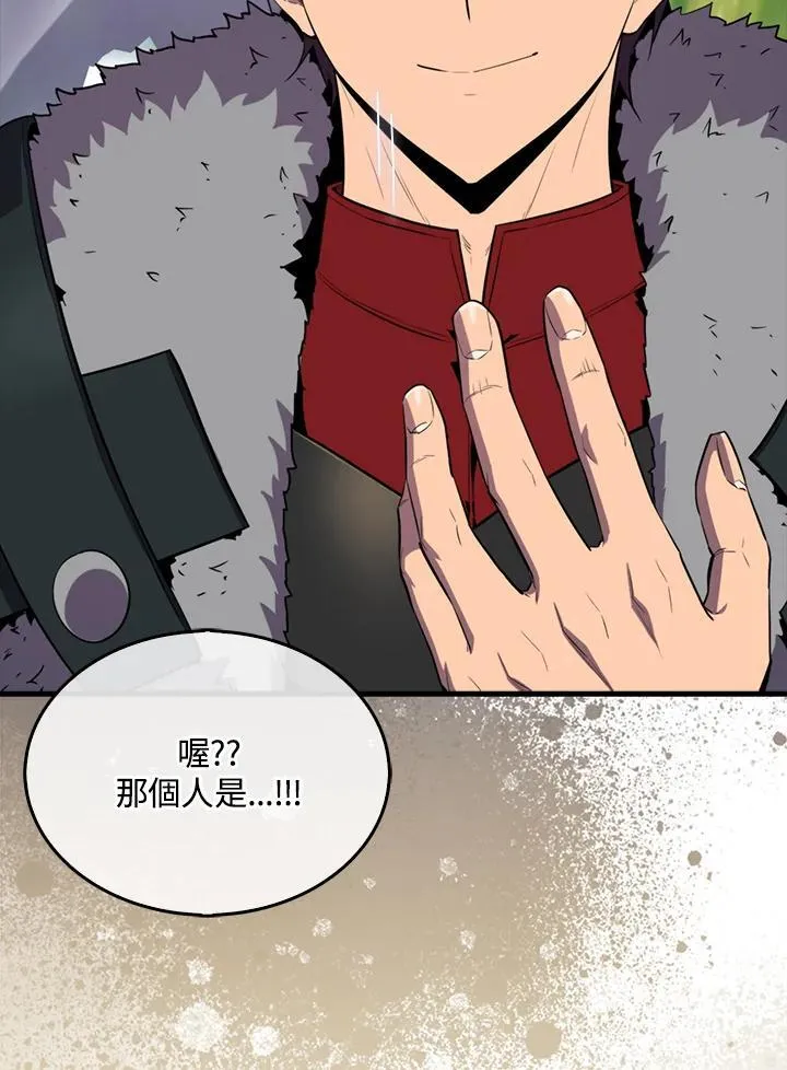 第109话9