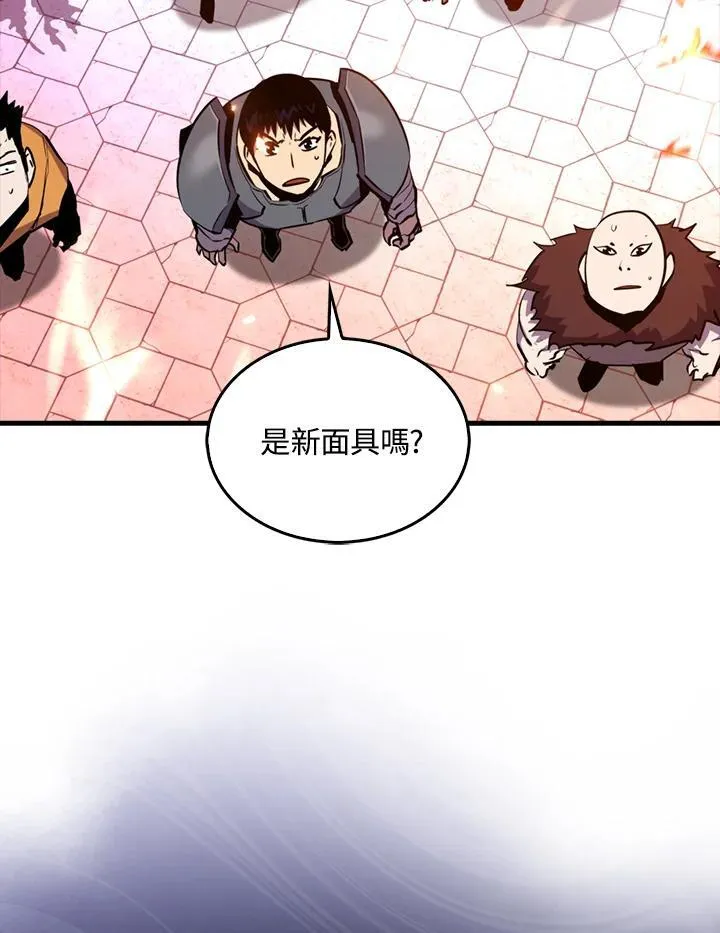 第108话3