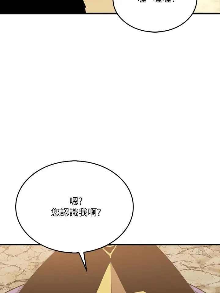 第106话113