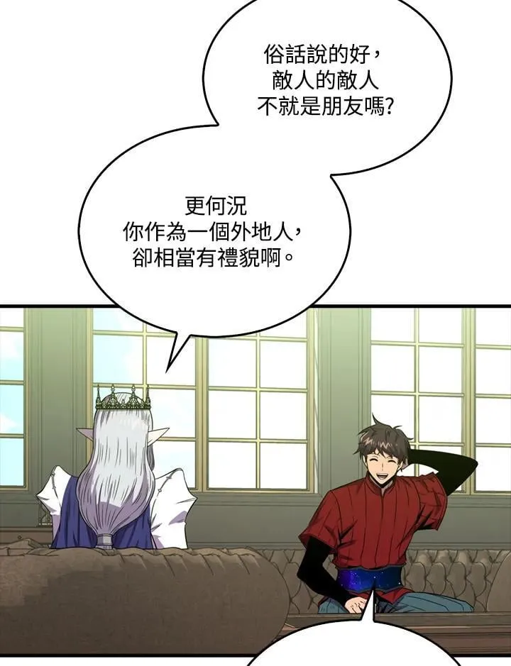 第118话70