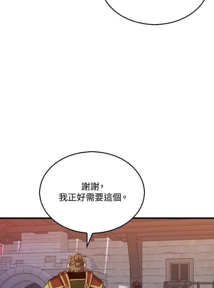 第116话11