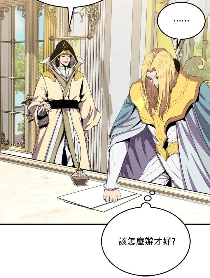 第110话47