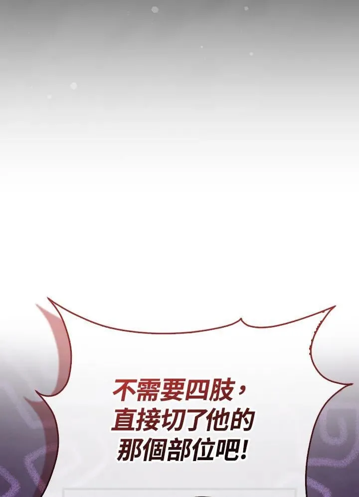 第118话33