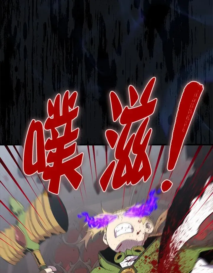 第121话58
