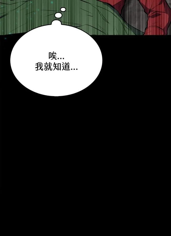第115话38
