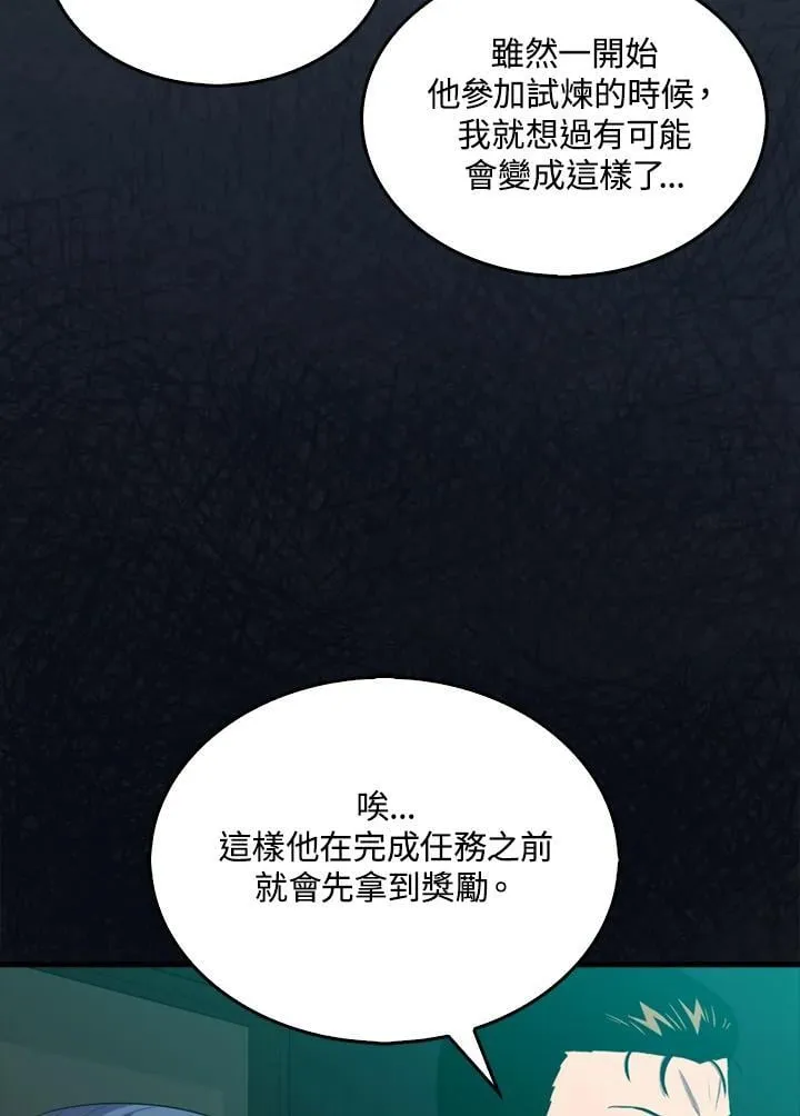 第113话3