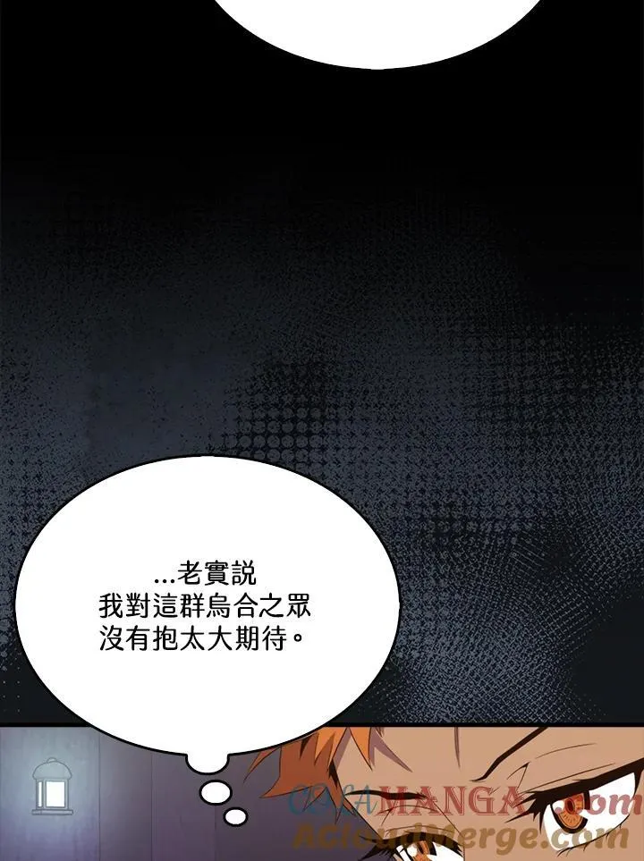 第118话16