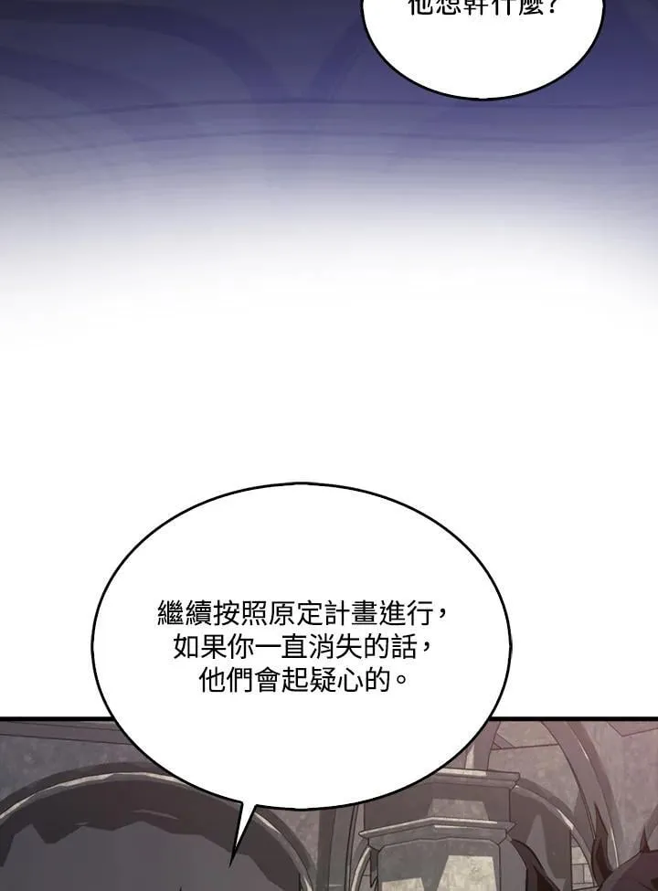 第114话67