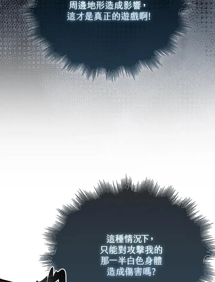 第117话27