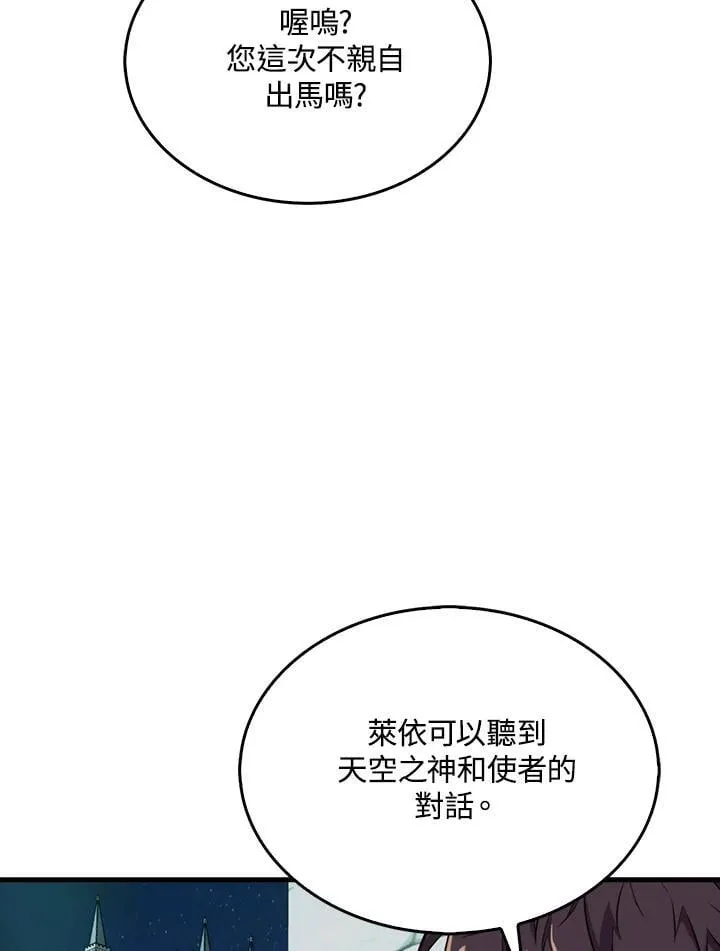 第109话81