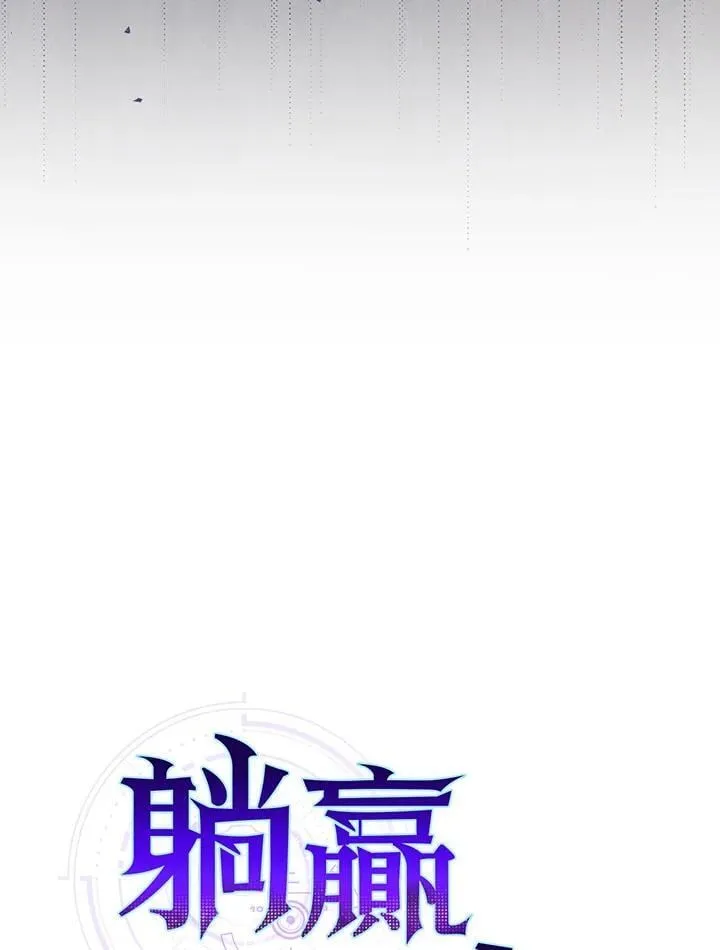 第105话35