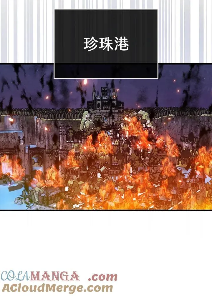第109话76