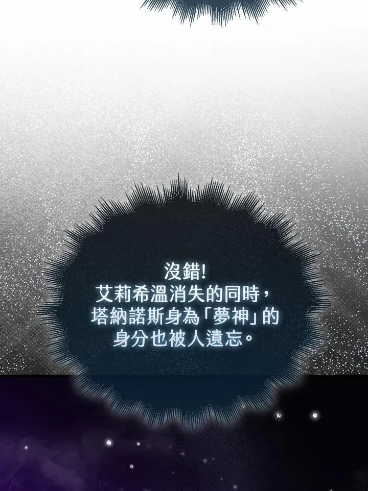 第120话27