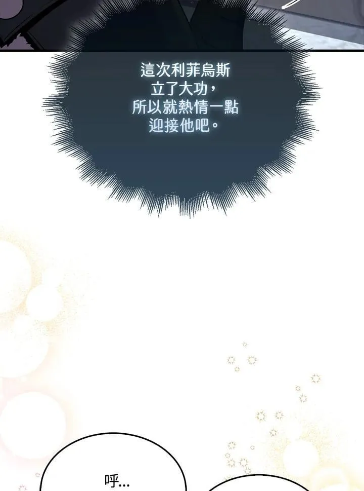 第109话21