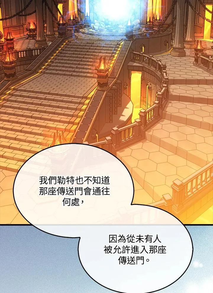 第118话94
