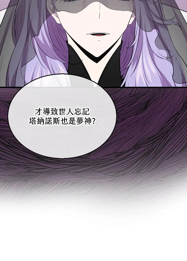 第120话23