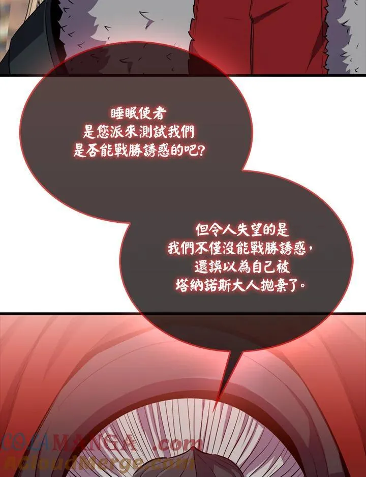 第113话68