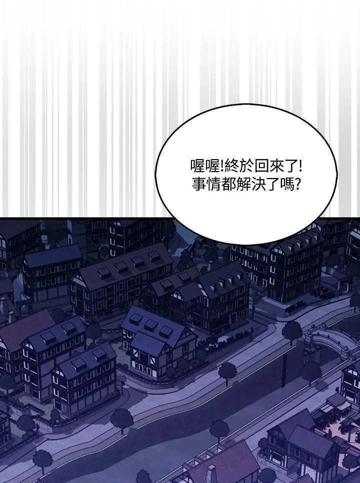 第113话11