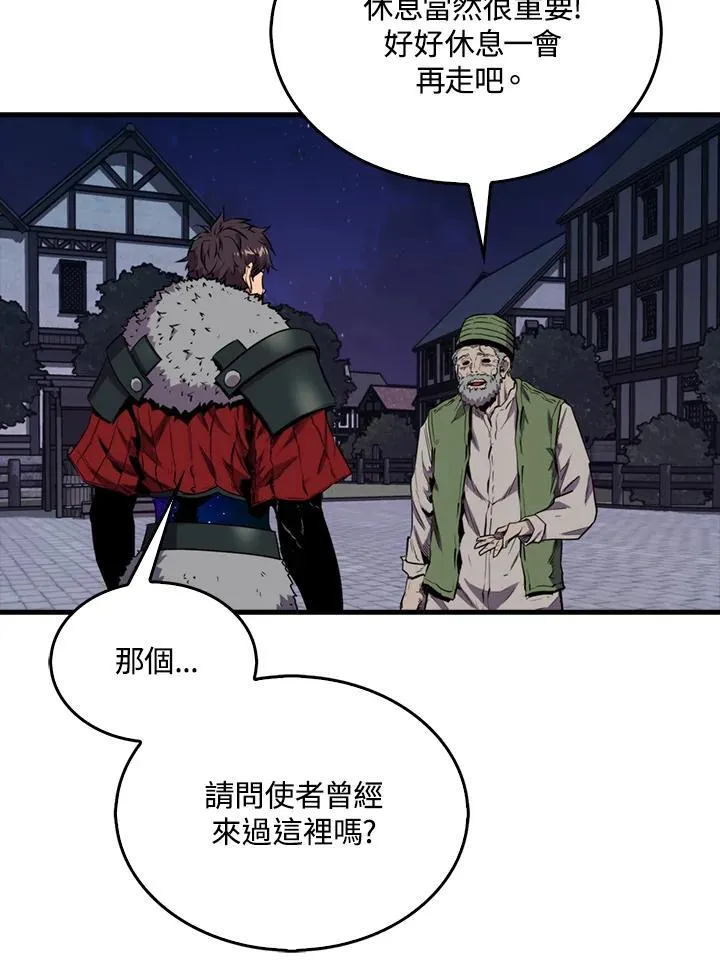 第113话13