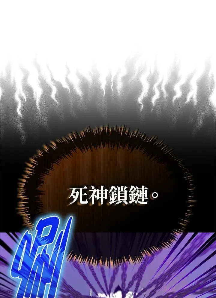 第106话86