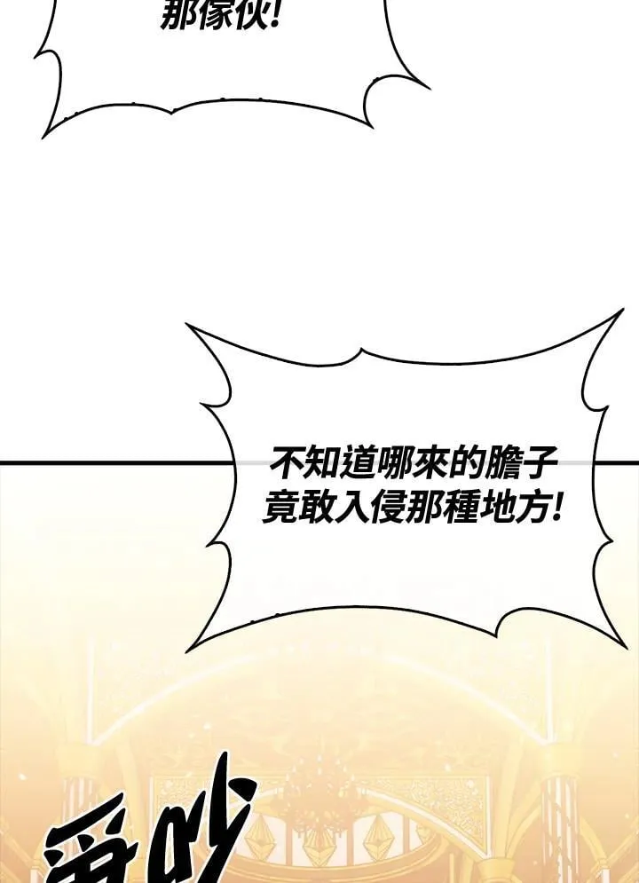 第118话25