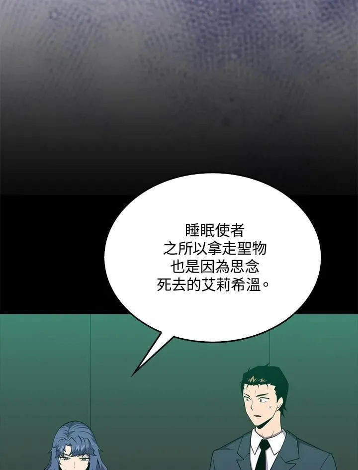 第119话30
