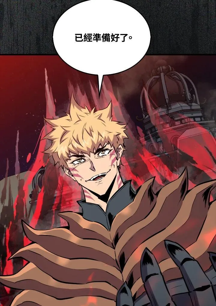 第109话29