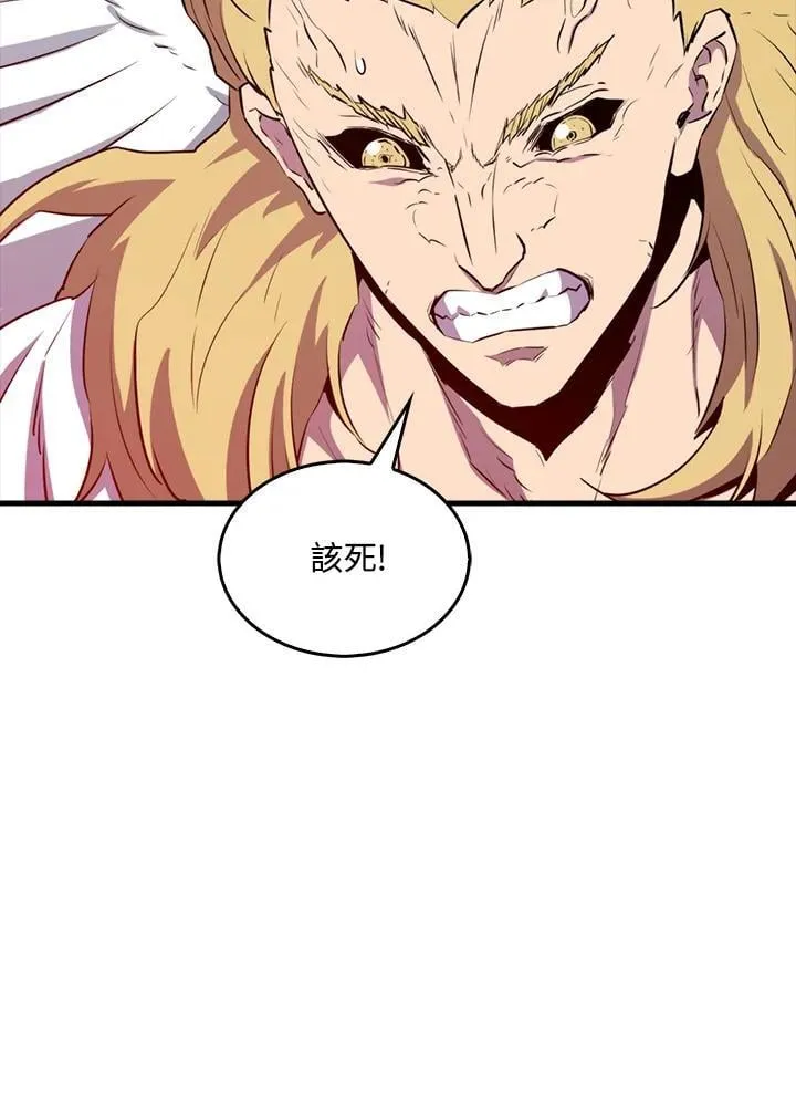 第112话90