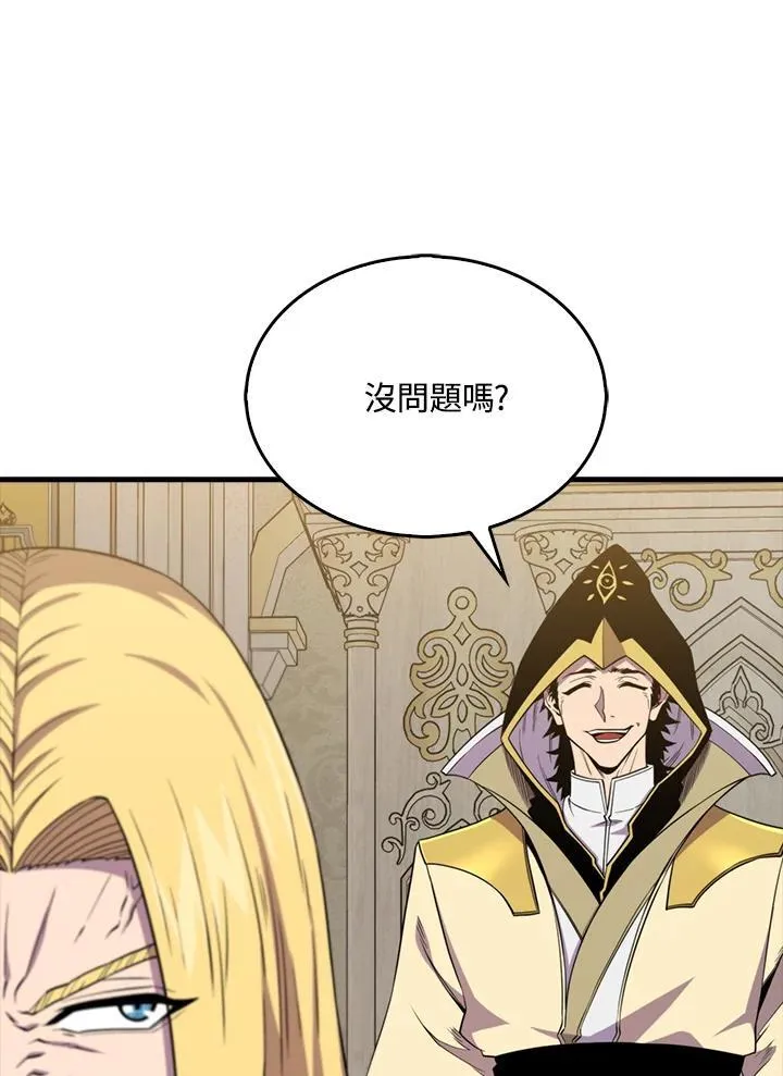 第120话66