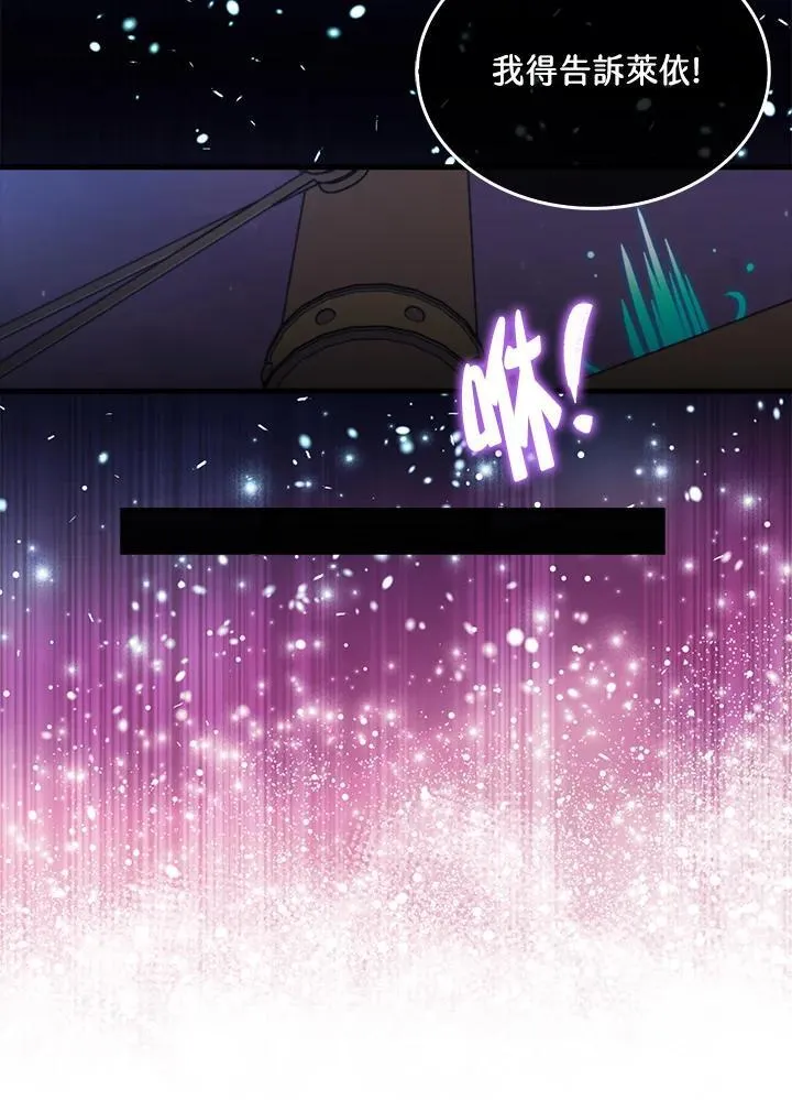 第105话61