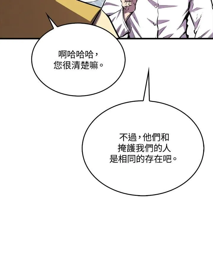 第103话35