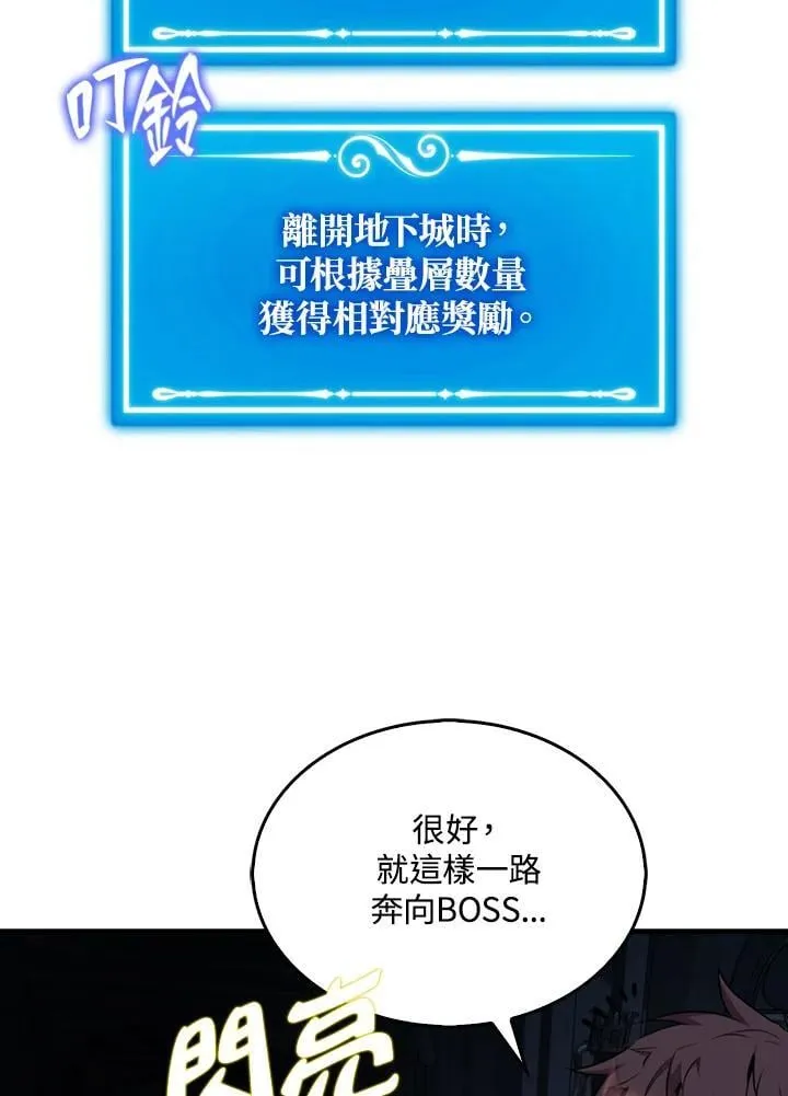 第112话119