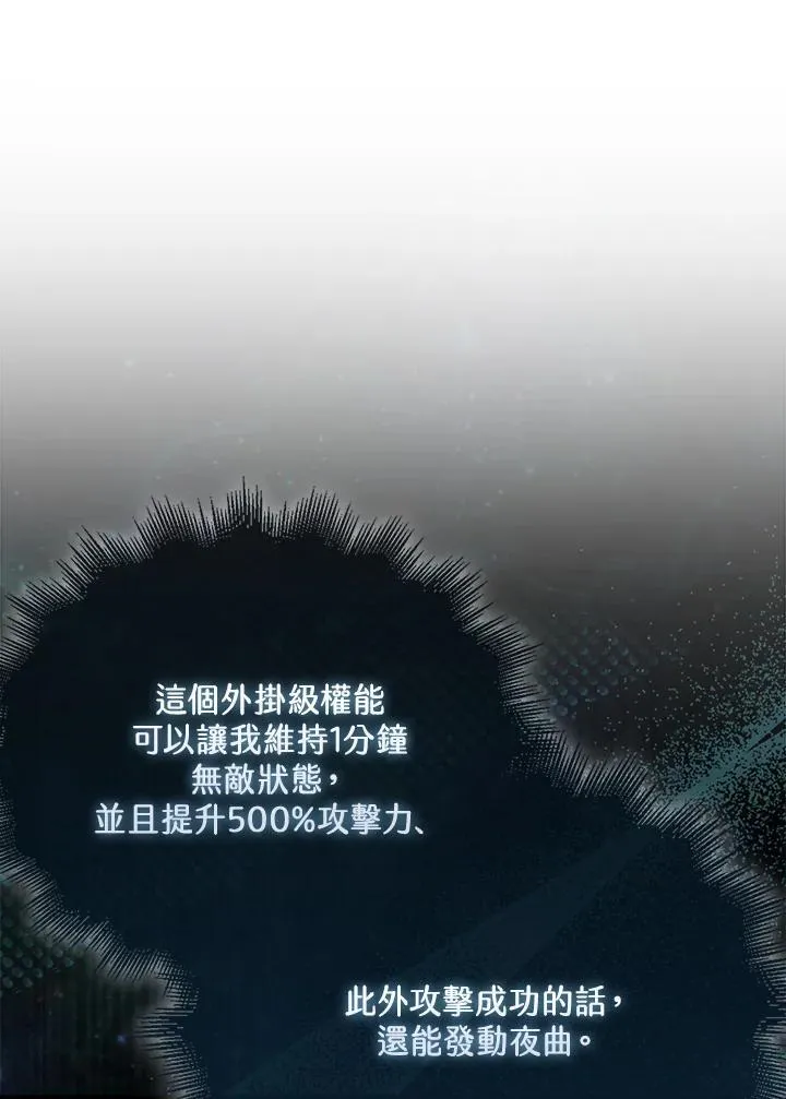 第106话59