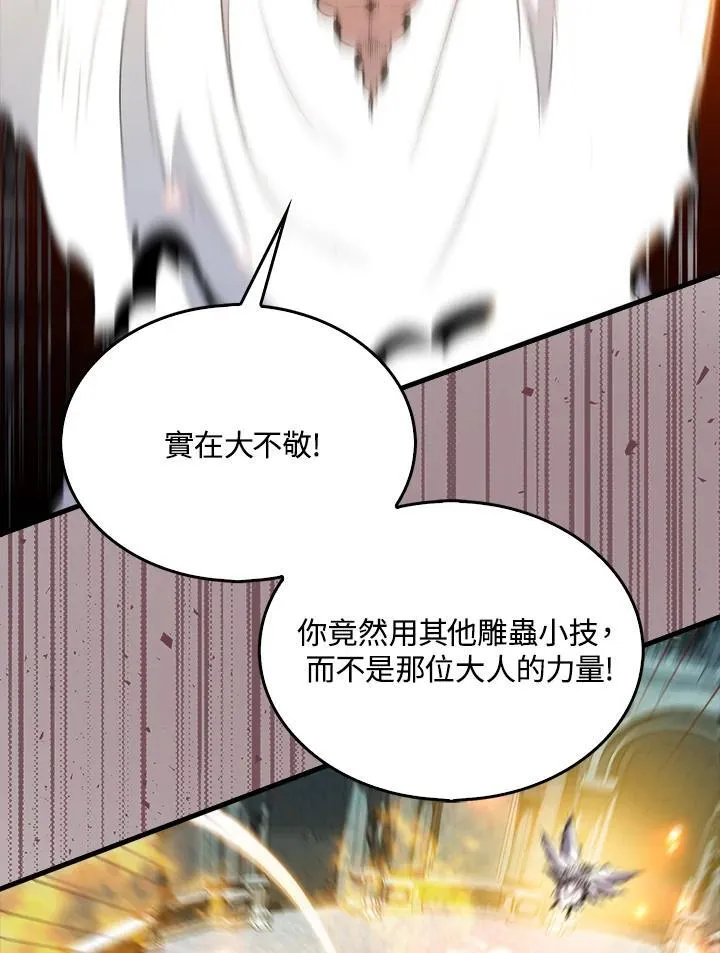 第112话59