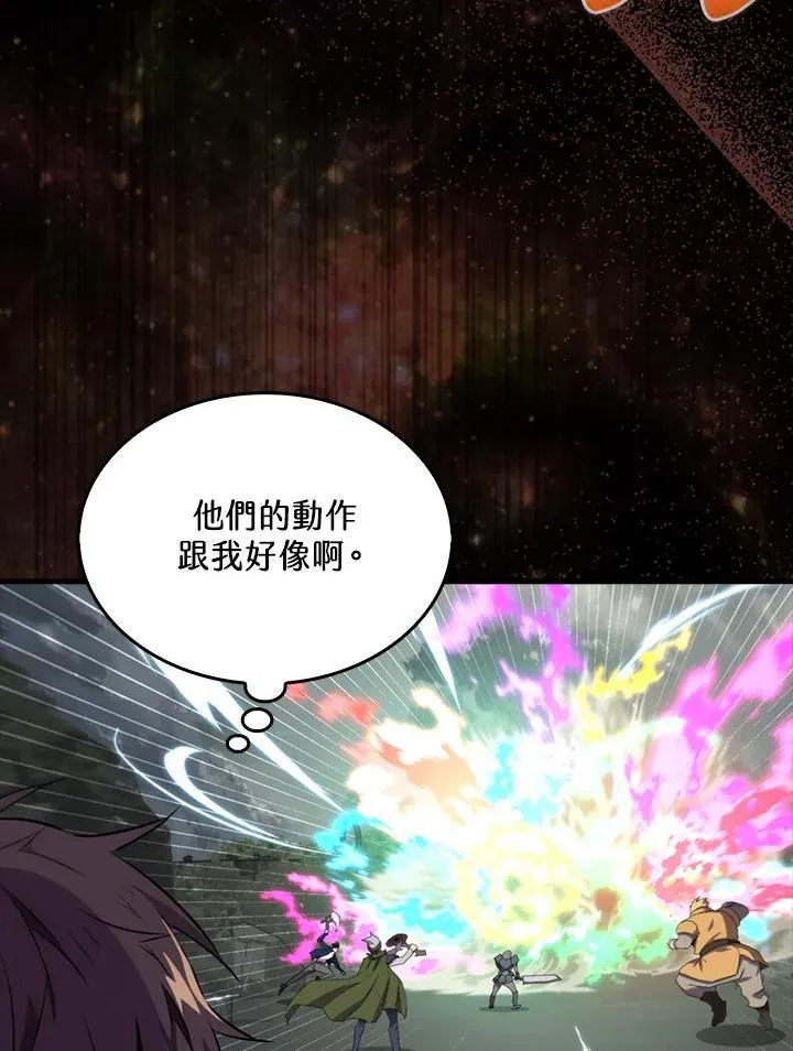 第110话66
