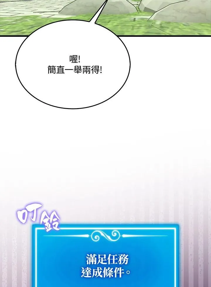 第116话110