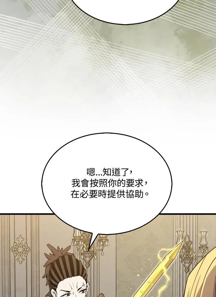第120话63